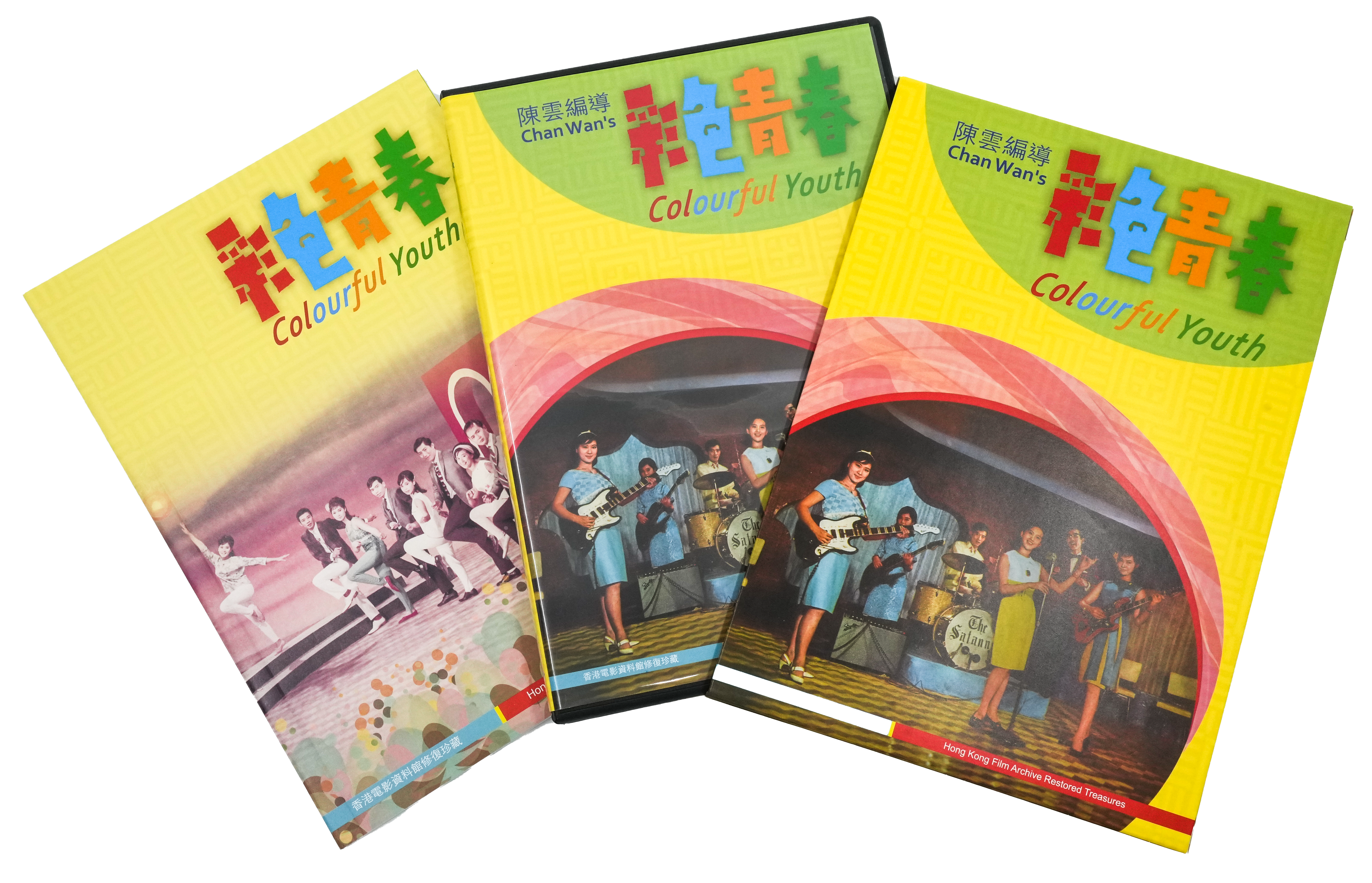 Restored Treasures Colourful Youth (2-DVD Box Set)